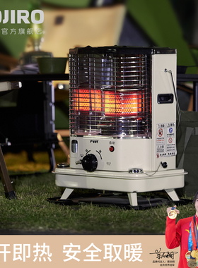 室内家用取暖炉户外帐篷取暖神器燃油采暖炉农村新型取暖器S85