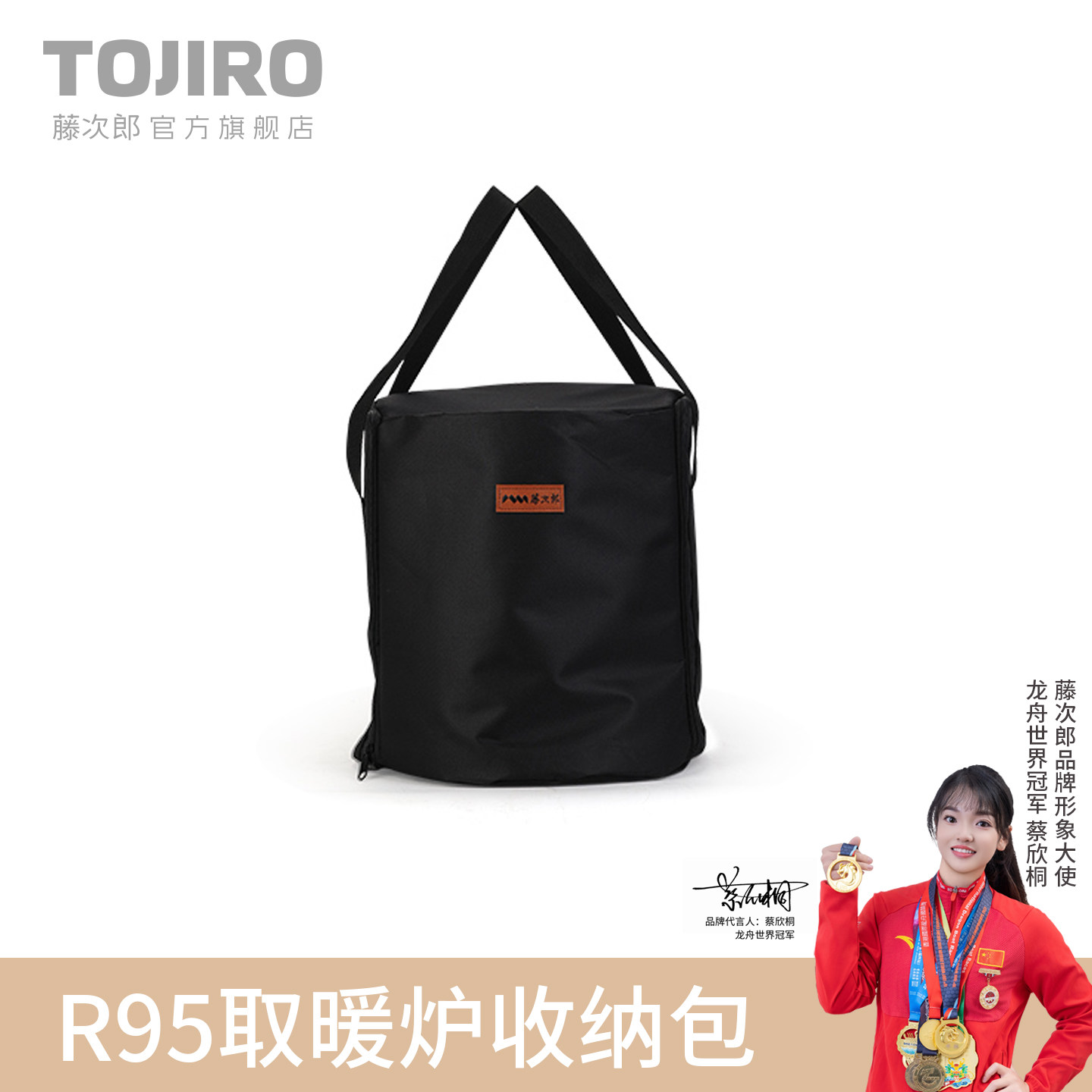 户外不用电取暖器户外取暖炉露营帐篷便携式取暖器R95收纳袋