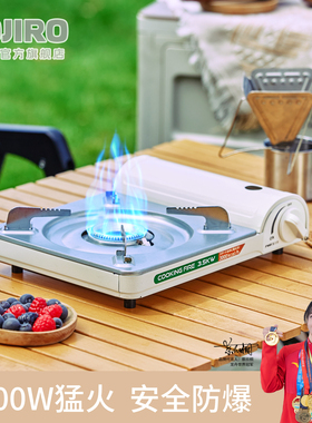 TOJIRO藤次郎超大火力露营卡式炉商用饭店家用煮茶煮饭炉具TH1
