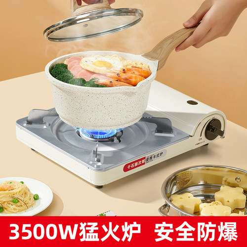 千石藤次郎卡式炉户外可携式炉具炊具瓦斯炉卡斯炉露营炉TH1