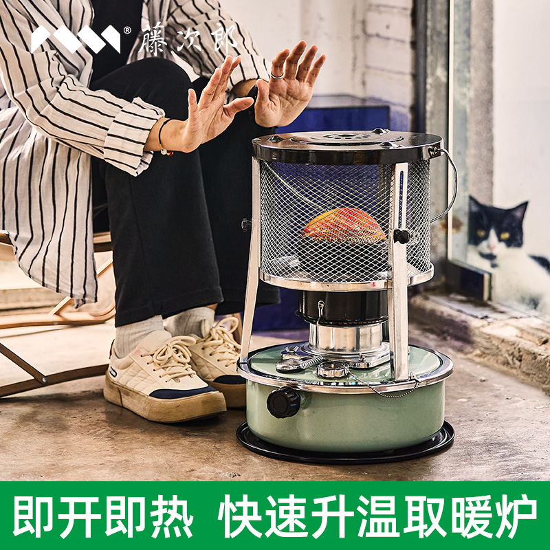 户外取暖室内野外便携