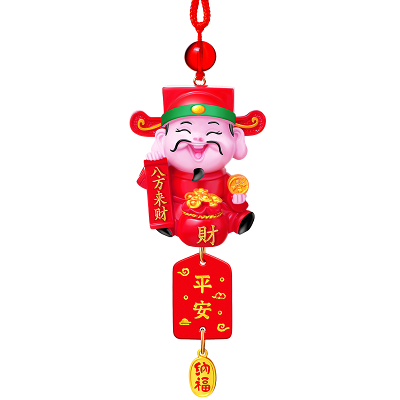 财神爷汽车后视镜挂件