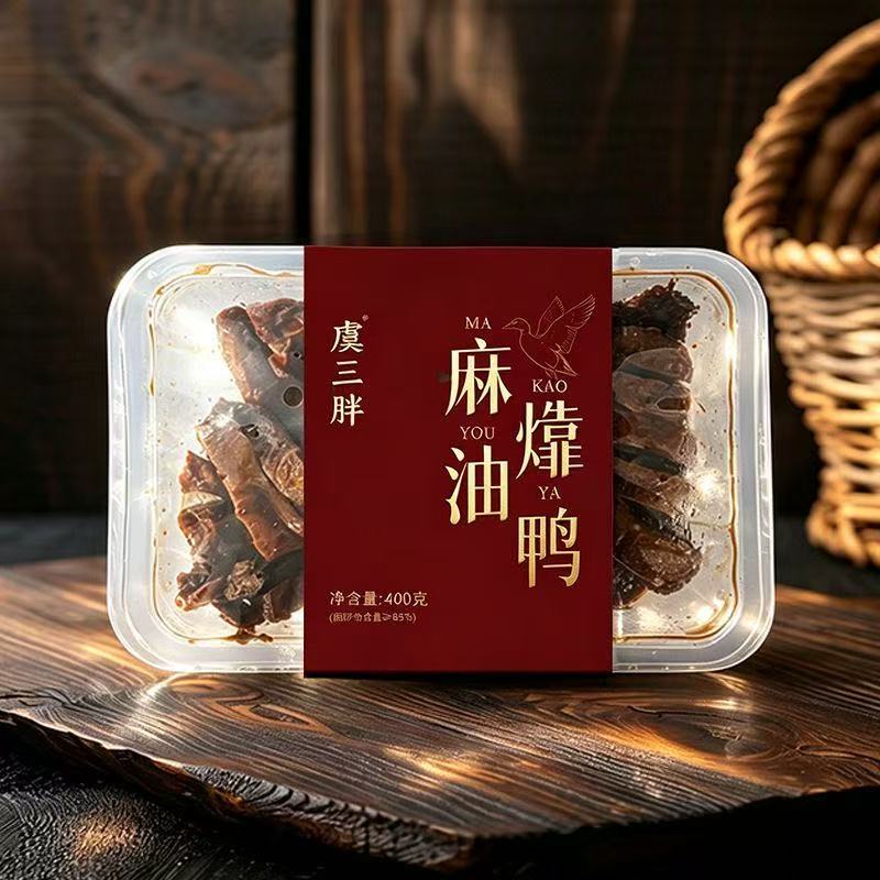 虞三胖麻油酱鸭400g小火慢炖