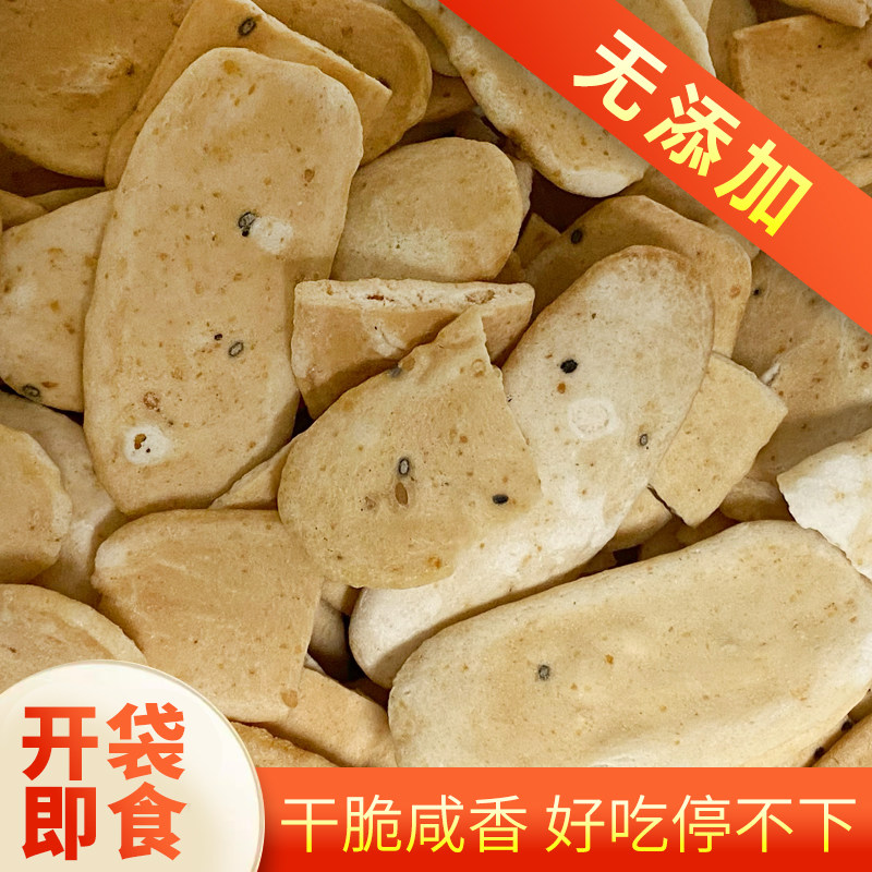 虞三胖盐炒年糕干无添加即食