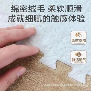 毛绒地毯室拼图床边毯少女装 730741182024款 卧飘窗垫全新铺家用布