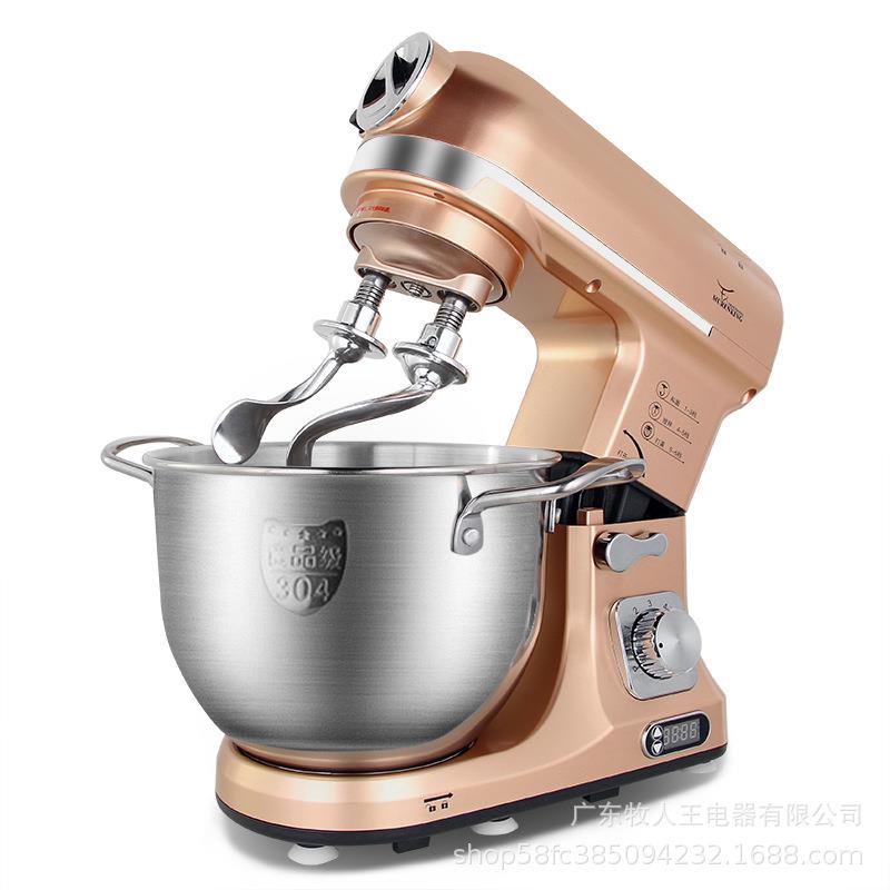 爆款多预MK-37EBG定 5器L牧人王电房小家电功能和面机鲜奶机厨师