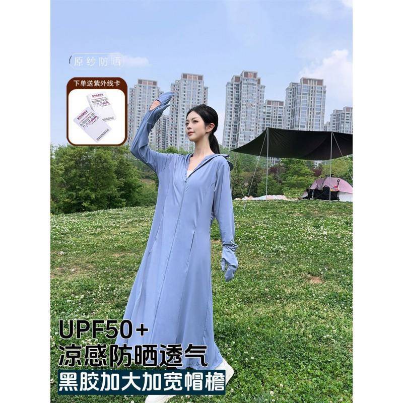 原纱线晒女夏季新款防紫外黑胶长FMR款防晒服50+轻薄宽衣防松