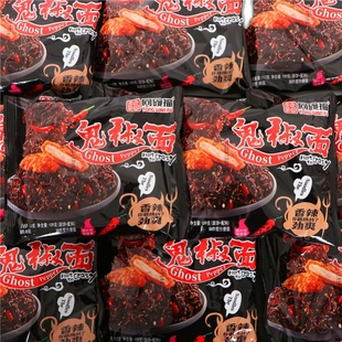 同碗福鬼椒面魔鬼辣爆辣火t鸡面炸酱面鬼椒拌面网红零食方便面泡