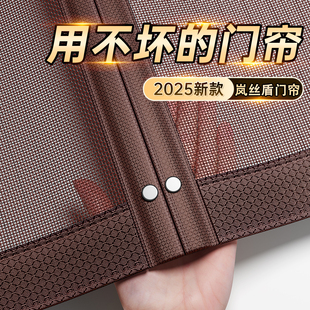 2025新款夏季加粗磁铁条式防蚊纱窗门家用金刚网免打孔磁吸隔断帘