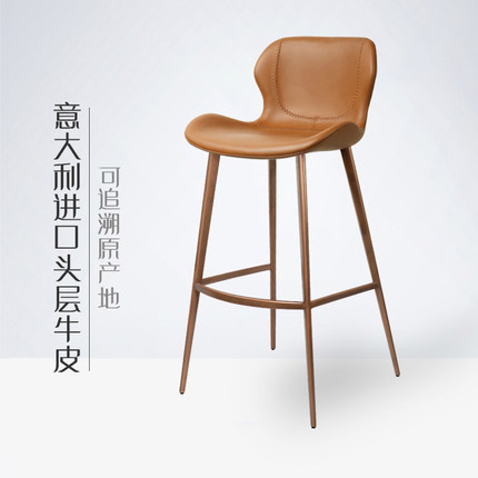 【意大利头层牛皮】真皮吧台椅轻奢家用高脚凳岛台高餐椅酒吧椅子