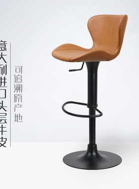【意大利头层牛皮】真皮吧台椅升降高脚凳吧台凳轻奢家用高级7271