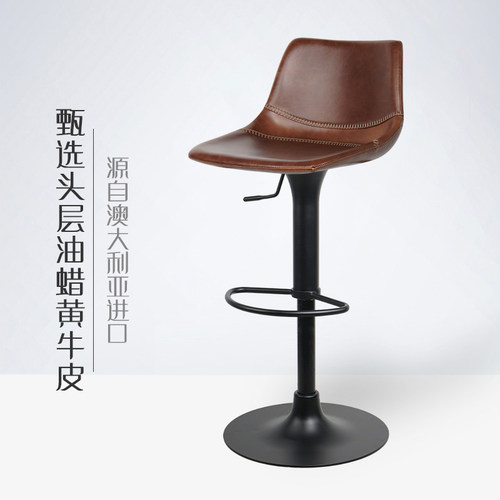 【进口油蜡黄牛皮】吧台椅中古风