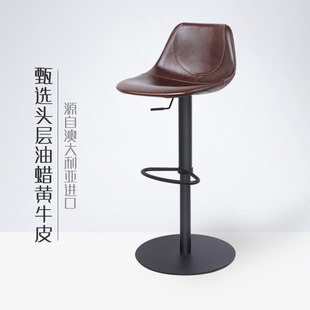 吧台椅真皮高脚椅吧台凳升降轻奢岛台椅子765 进口油蜡黄牛皮