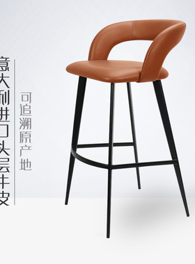 【意大利头层牛皮】吧台椅真皮高椅子轻奢家用设计师款吧台凳7166