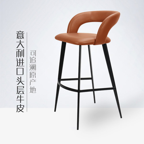 【意大利头层牛皮】吧台椅真皮高椅子轻奢家用设计师款吧台凳7166