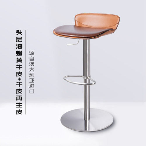 【进口油蜡黄牛皮】真皮吧台椅子中古风升降吧凳高脚凳酒吧椅736