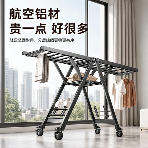 【补贴15%】潜水艇落地晾衣架
