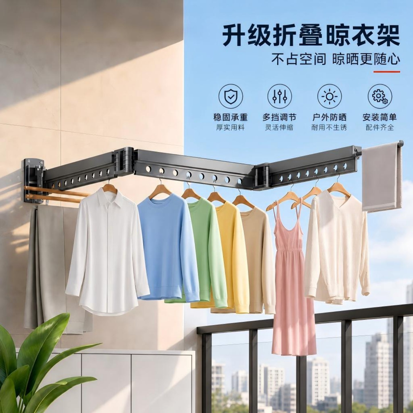 潜水艇折叠晾衣架铝合金