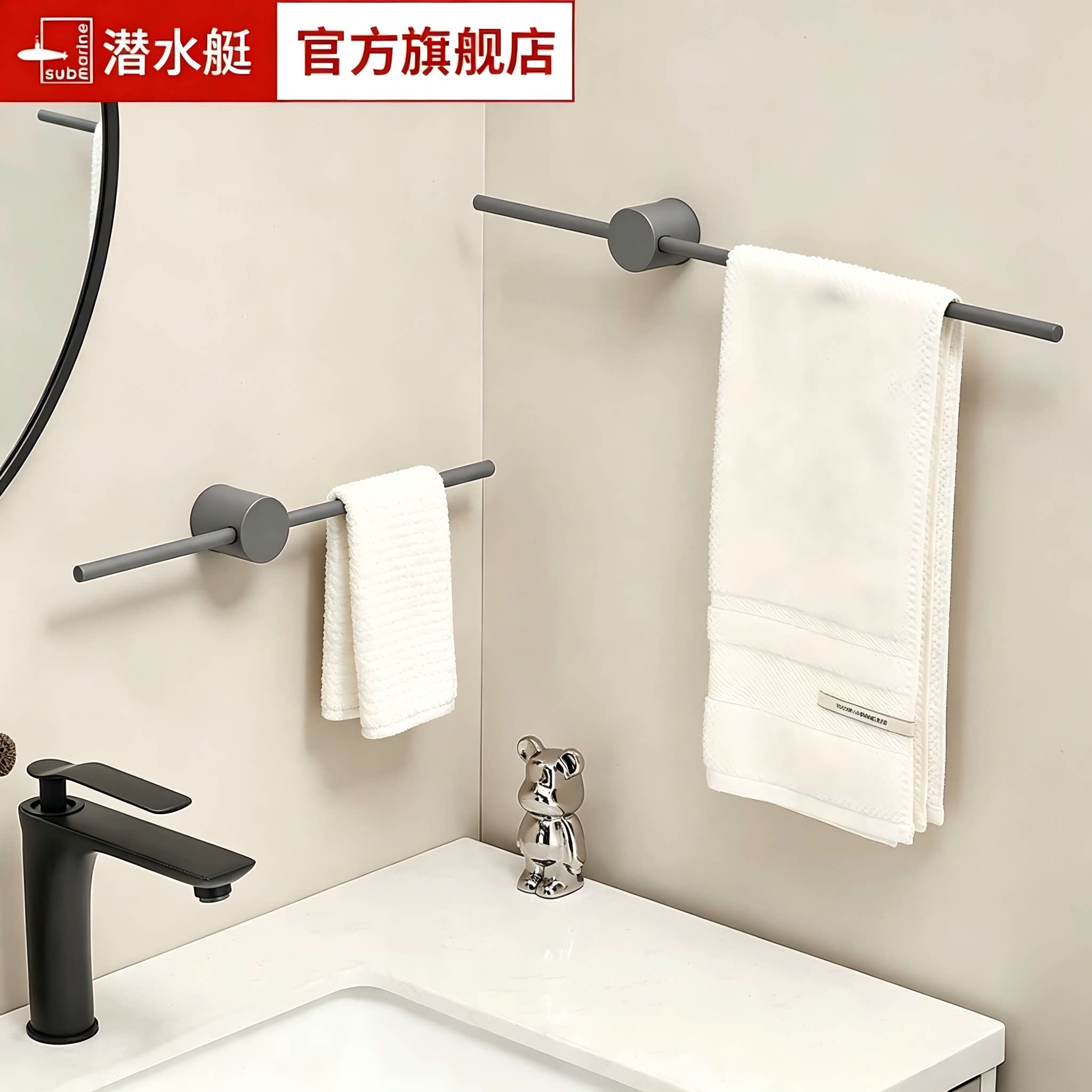 潜水艇浴室浴巾架卫生间免打孔高端一字极简全铜单杆毛巾挂架