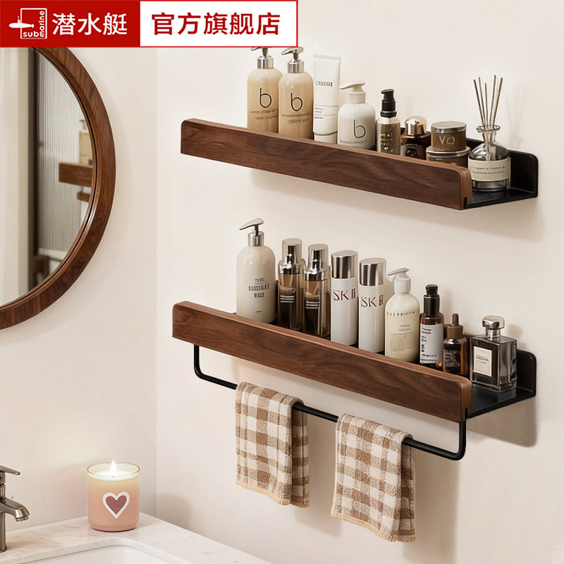 潜水艇胡桃木洗漱台置物架中古风浴室厕所墙上免打孔卫生间收纳架,家装主材,浴室角架,淘宝优惠券,粉丝福利购,淘宝优惠卷