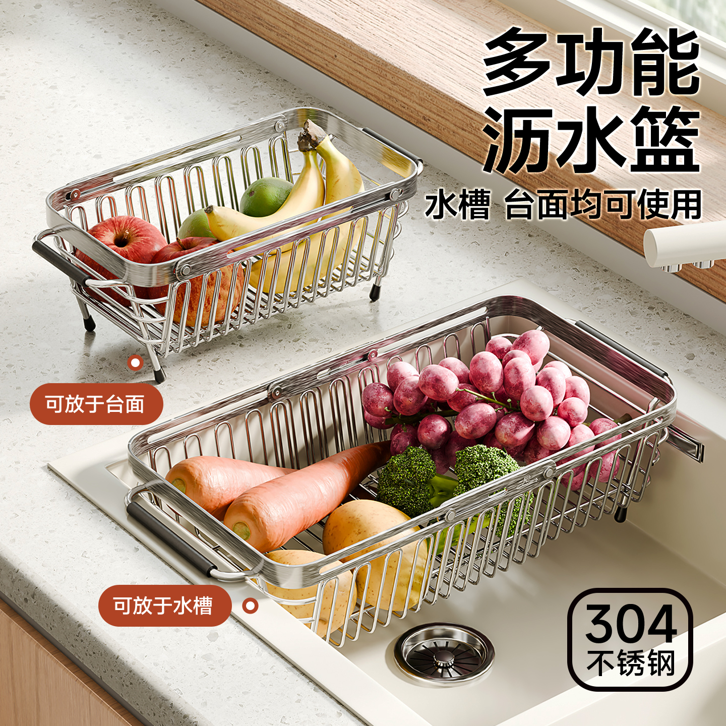 潜水艇不锈钢沥水篮新款厨房水槽沥水架伸缩沥水碗盘架碗碟置物架
