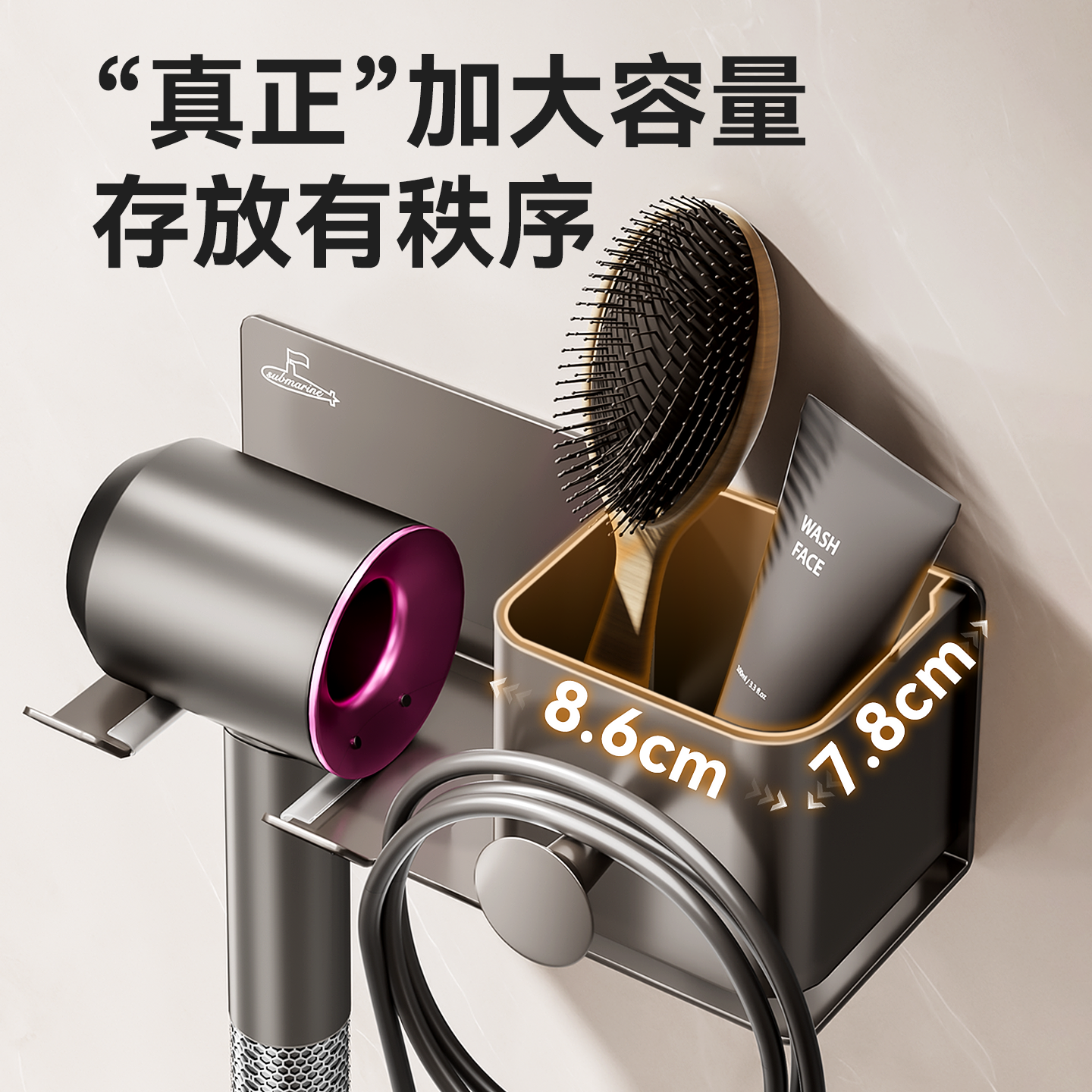 潜水艇吹风机支架卫生间浴室吹风机放置架免打孔置物架风筒置物架