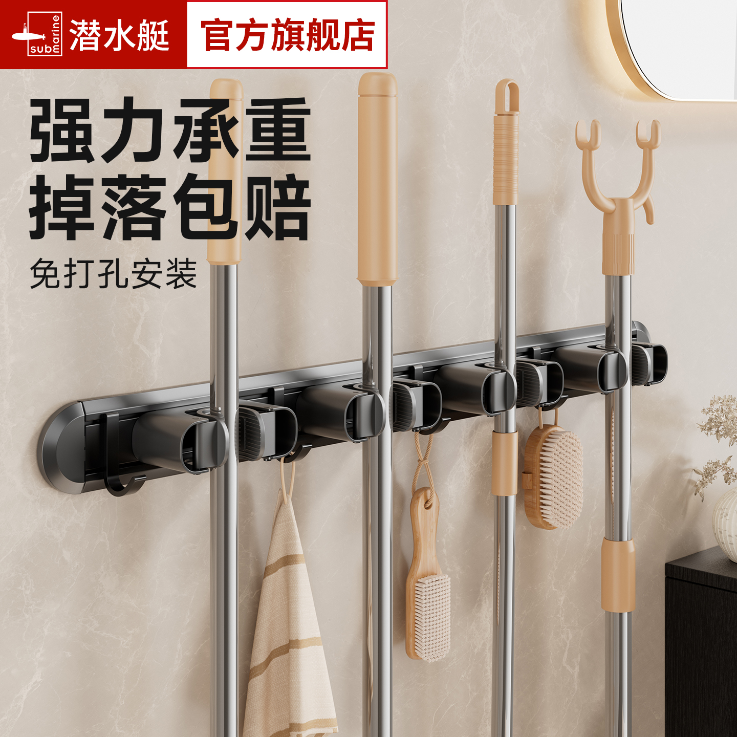 潜水艇免打太空铝孔壁挂拖把架