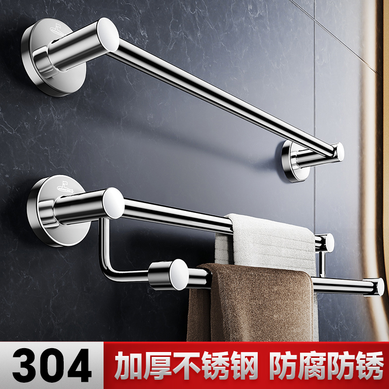 【热销新品】潜水艇不锈钢毛巾架