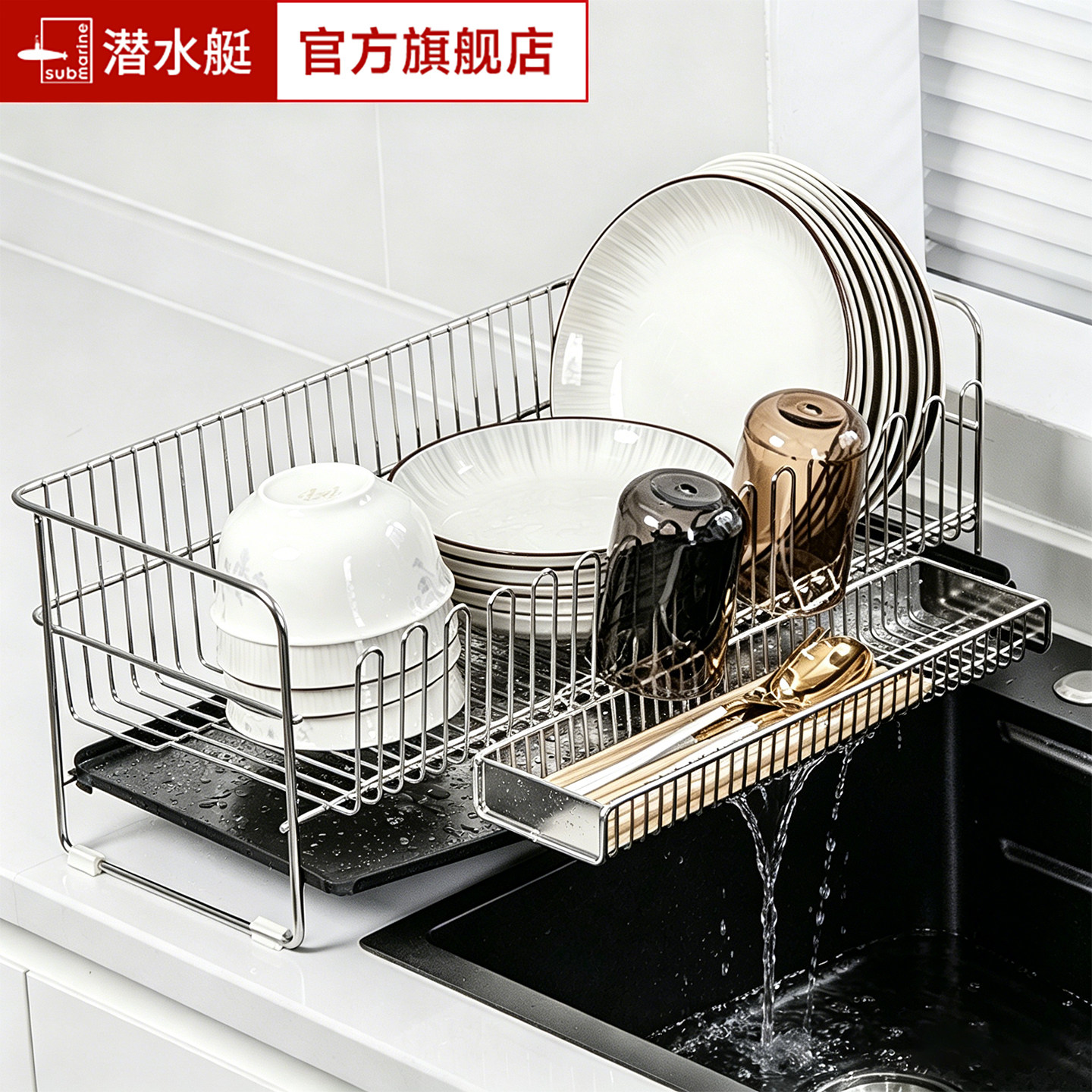 潜水艇碗碟沥水架不锈钢厨房水槽置物架新款碗架台面碗盘收纳架
