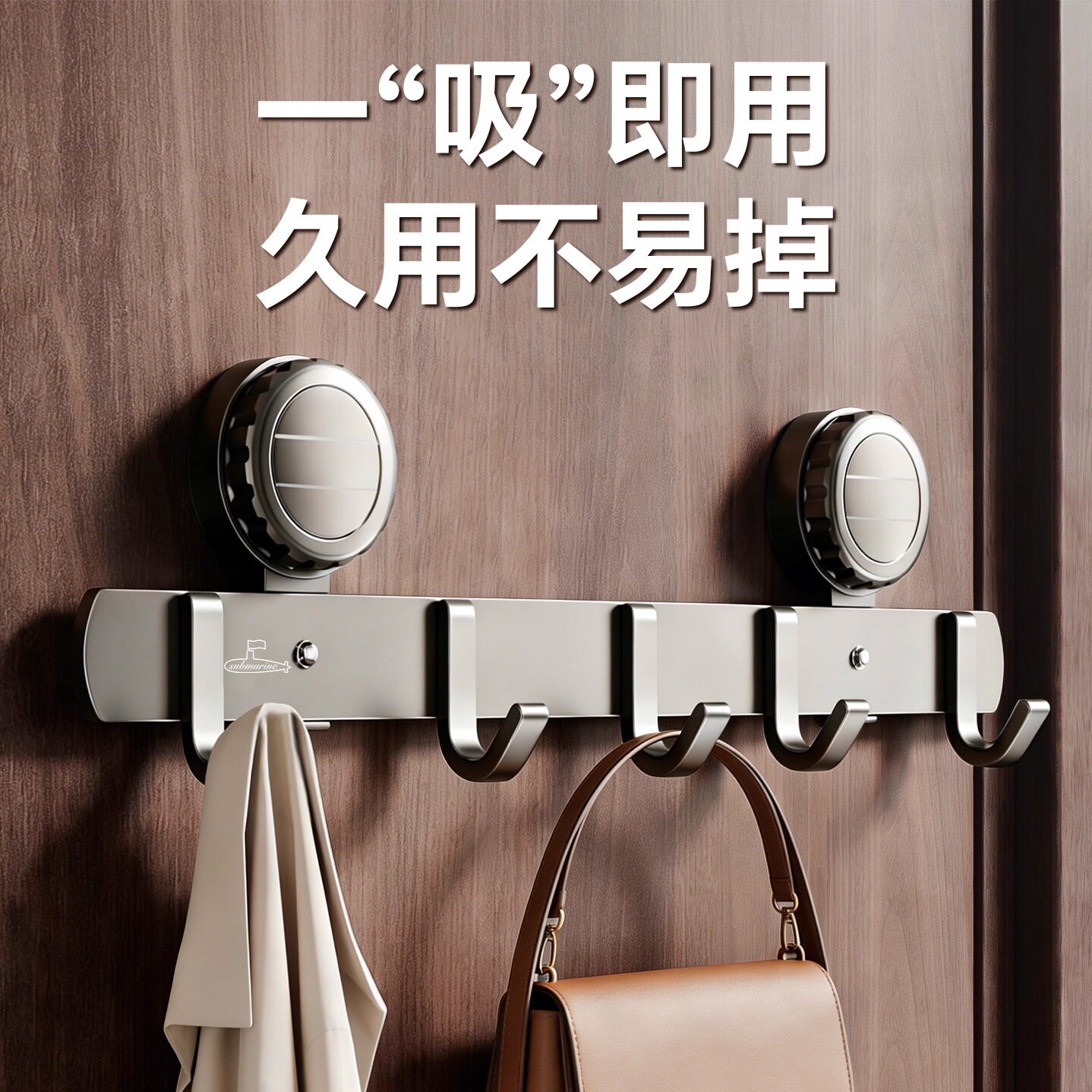潜水艇吸盘挂钩免打孔强力承重无痕挂钩门后排钩衣钩真空吸盘挂钩