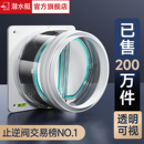 潜水艇官方旗舰店抽油烟机止逆阀厨房烟道排烟管卫生间止回阀通用