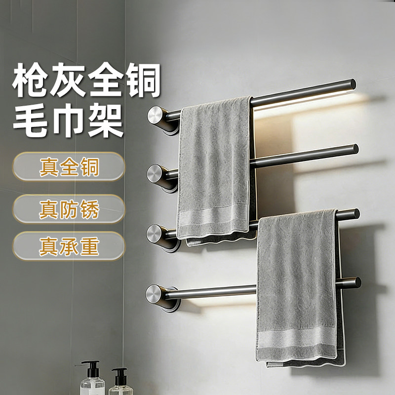 潜水艇毛巾架卫生间免打孔一字高端极简毛巾杆全铜浴室单杆浴巾架