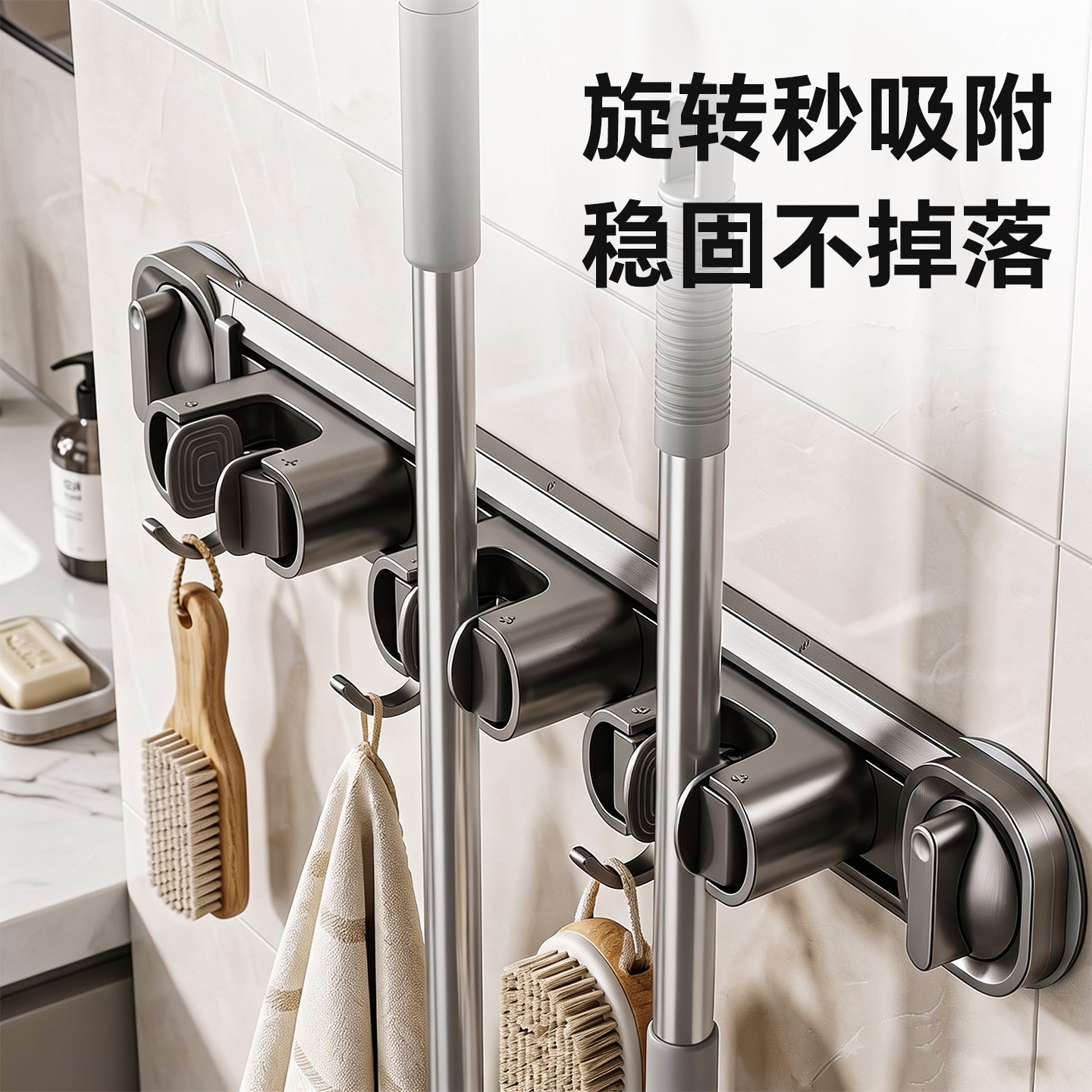 潜水艇免打孔吸盘拖把壁挂夹图片