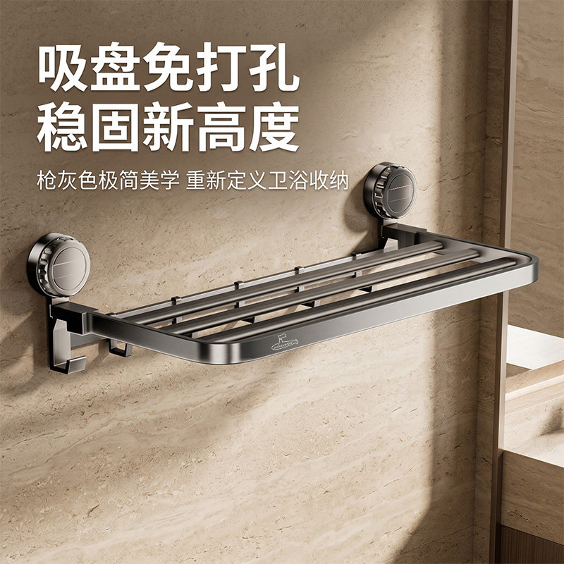 潜水艇吸盘式毛巾架卫生间毛巾架免打孔卫生间毛巾置物架挂件套装