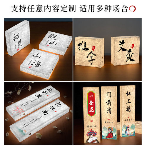 【退换货专拍】专业定制 发光包厢门牌酒店客房门号牌学校班级牌医院科室牌公司办公室标识牌亚克力提示牌