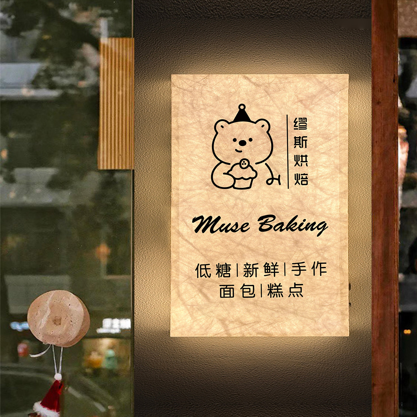 网红杜邦纸灯箱LOOG广告牌定制