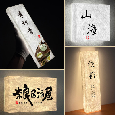 杜邦纸发光包间包厢门牌创意定制