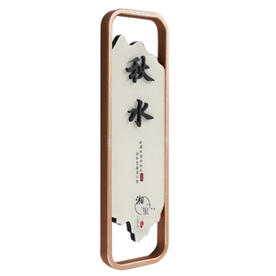 轻奢中式包厢包间发光门牌定制酒店餐厅包厢牌茶楼茶室雅间带灯名称牌足疗养生馆棋牌室包房牌民宿房间牌订制