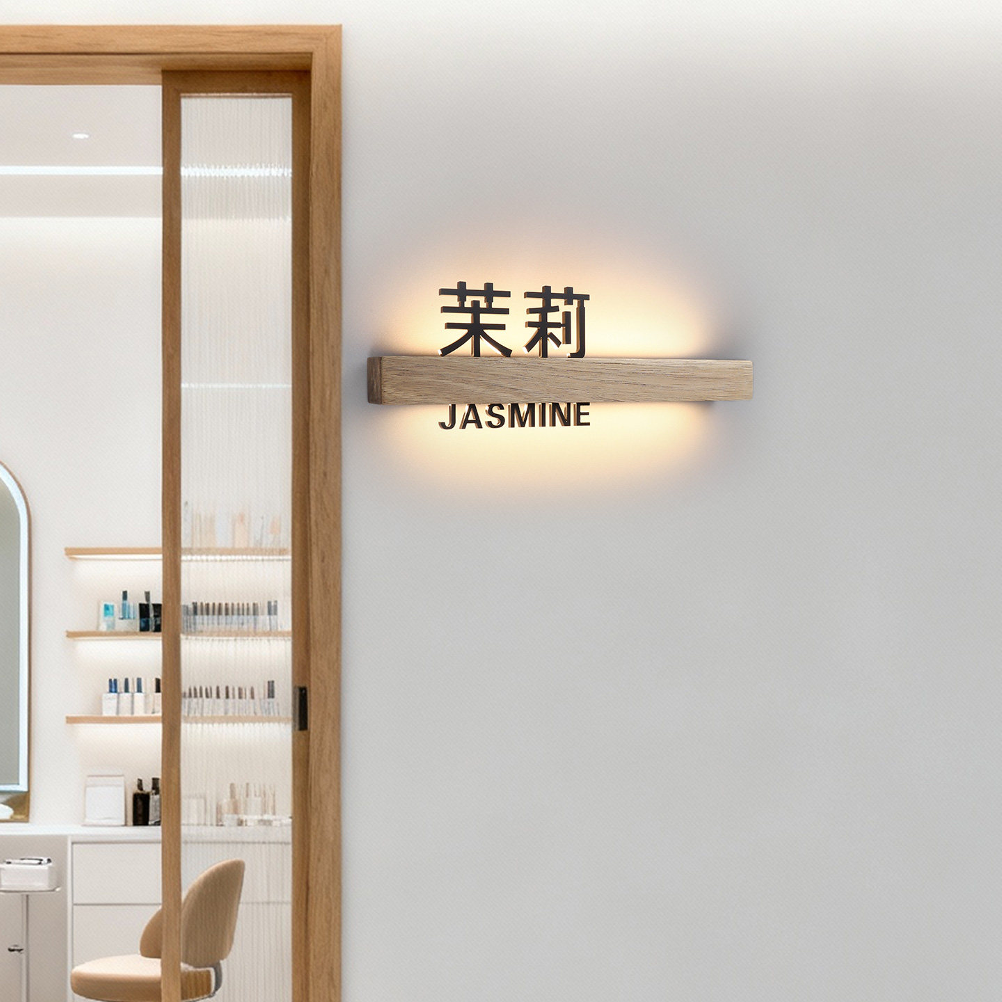 高档美容室发光门牌酒店茶楼餐厅LED包厢灯牌工作室民宿房间门牌水汇娱乐会所包房牌充电亮灯包间名称牌订制