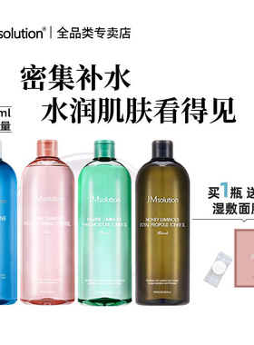 韩国JMsolution肌司研夏季蜂蜜爽肤水清爽补水保湿控油收缩毛孔