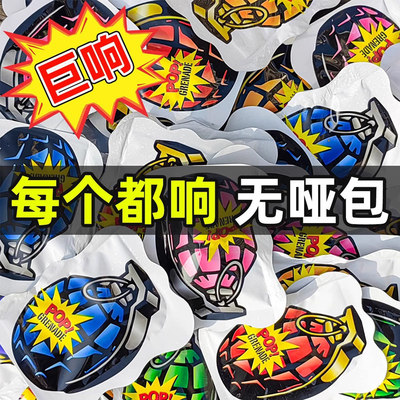 可爆炸整蛊恶作剧小惊吓包玩具