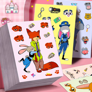 新款疯狂动物城2安静书换装贴纸手工diy儿童全套粘贴画玩具女孩6