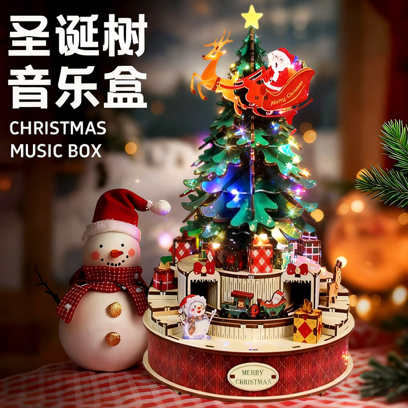 圣诞节礼物积木圣诞树音乐盒旋转八音盒模型男女孩拼装玩具伴手礼