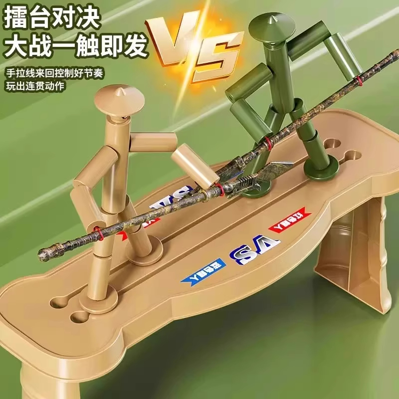 双人对战竹节人亲子互动玩具