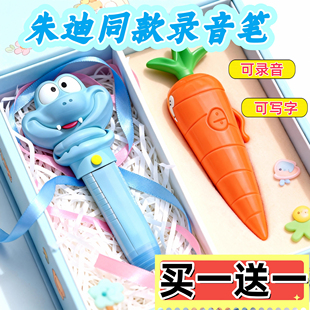 朱迪兔子警官同款 疯狂动物城尼克红胡萝卜模型写字录音笔玩小玩具