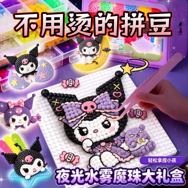 夜光水雾魔珠拼豆手工DIY套装儿童益智玩具彩色材料包女孩子礼物6