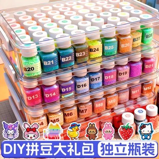 精品拼豆女孩手工diy材料包套装 融合豆玩具全套工具毛巾熨斗补充