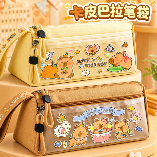 卡皮巴拉笔袋小学生大容量文具盒