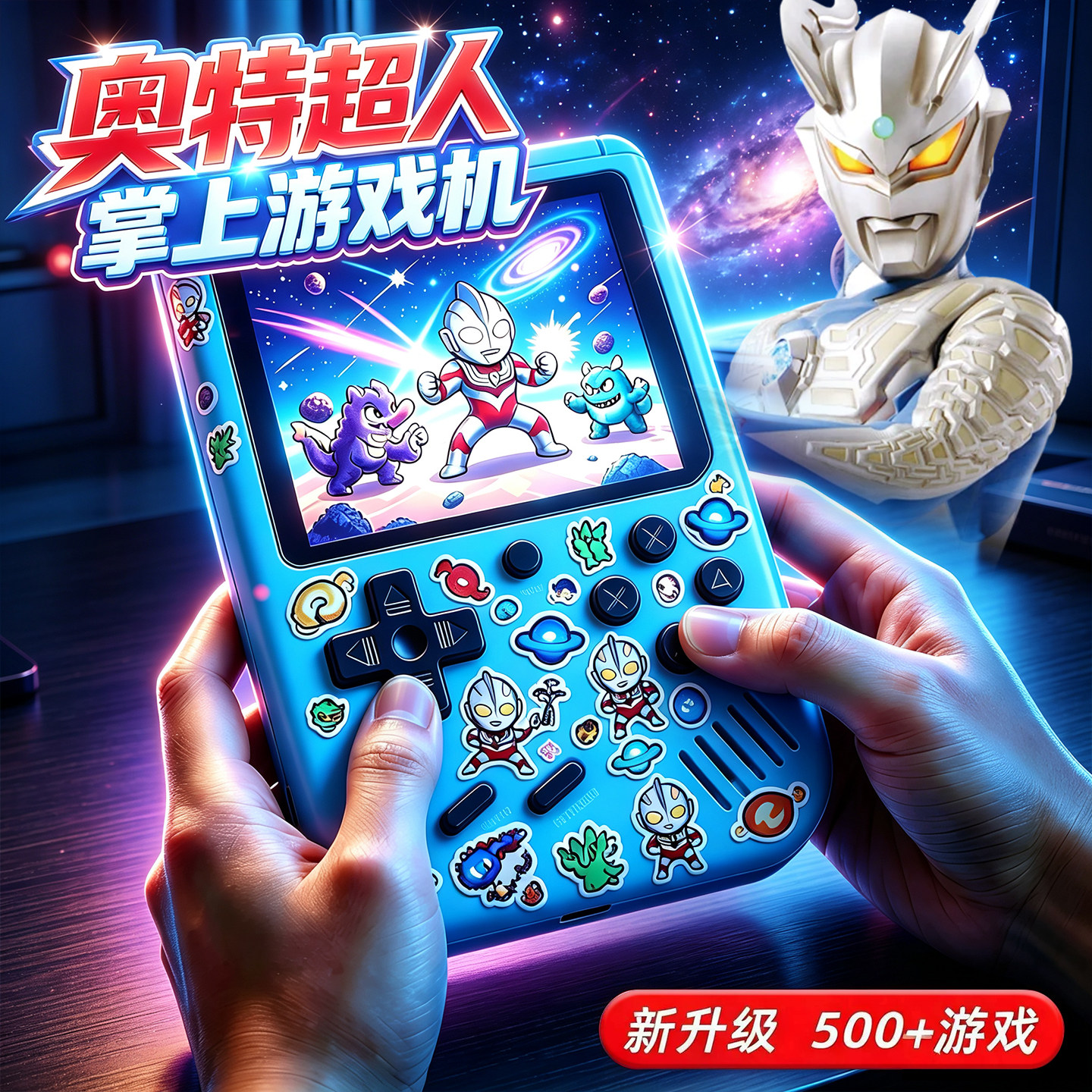 2026新款奥特战士俄罗斯方块游戏机掌上游戏机怀旧款经典升级复古便携儿童超级马里奥电子玩具小学生双人互动