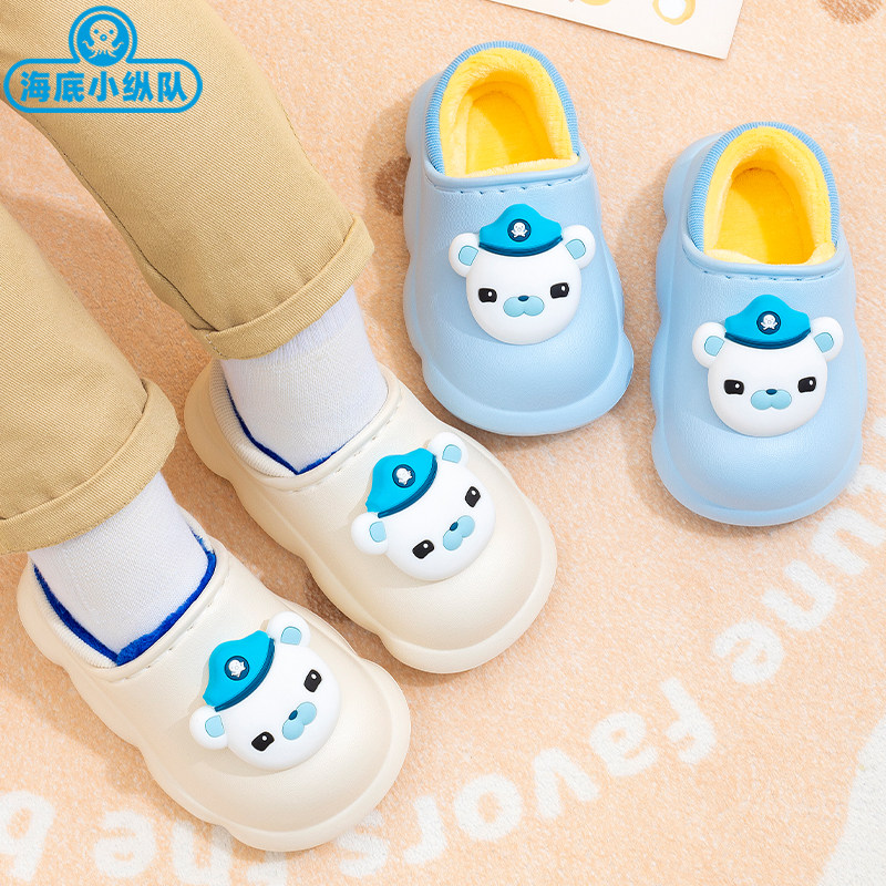 海底小纵队儿童秋冬季棉拖鞋防滑防水男女童卡通加绒保暖包跟棉鞋